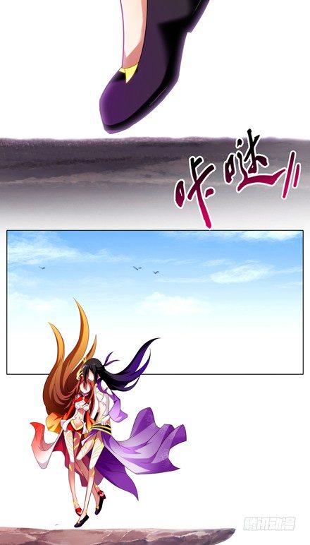 我家大师兄脑子有坑漫画,第38坑 复仇之火熄灭2图