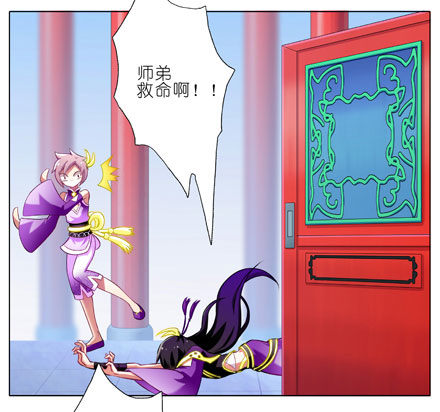 我家大师兄脑子有坑最新话漫画,第62坑 没做好准备见主角1图
