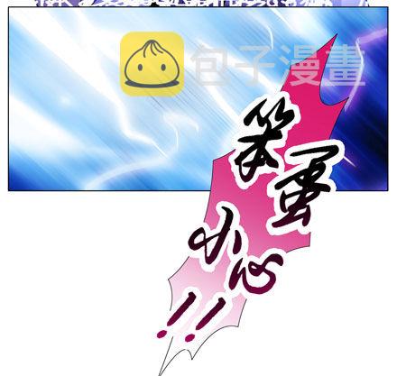 我家大师兄脑子有坑漫画,第43坑 是错觉？2图