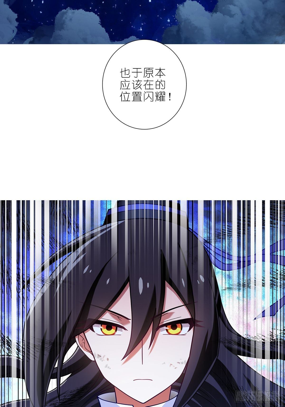 我家大师兄脑子有坑漫画,第454坑 回到正轨?（上）1图