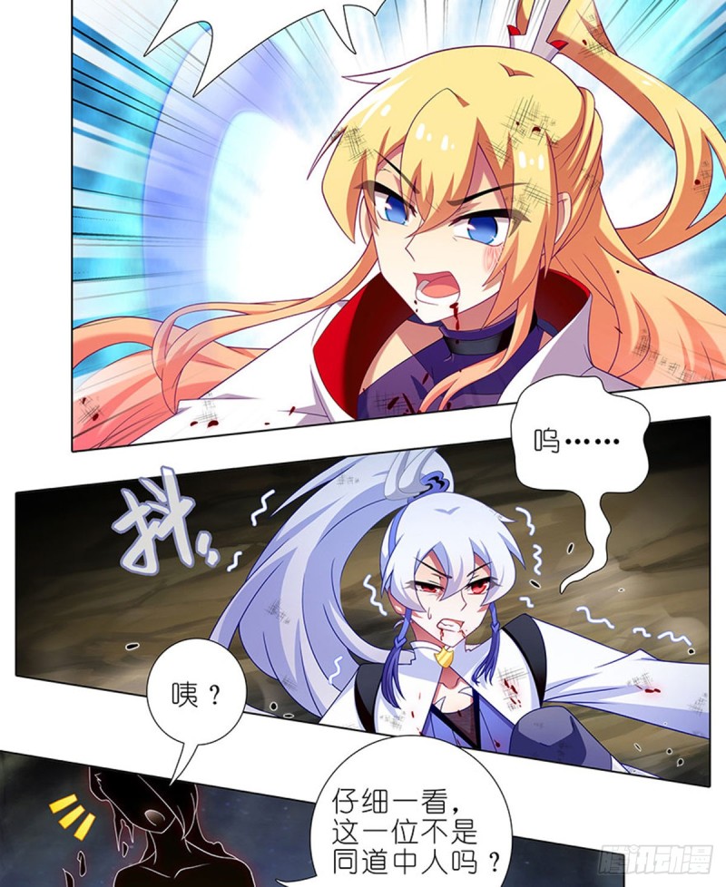 我家大师兄脑子有坑漫画,第426坑 就这，就这？1图