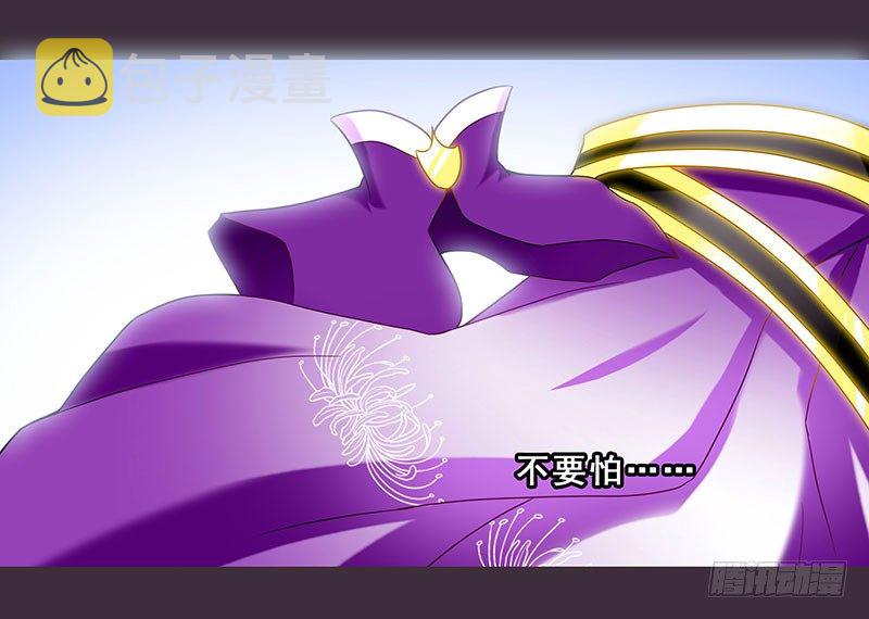 我家大师兄脑子有坑漫画,第259-260坑 硬撑2图
