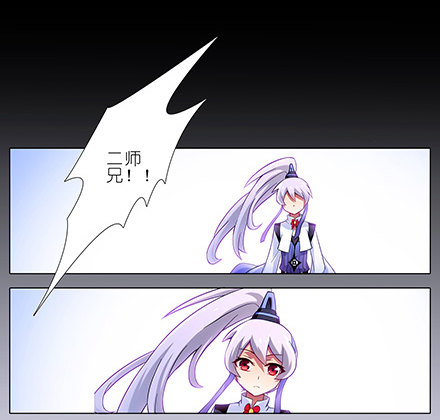 我家大师兄脑子有坑漫画,第131坑 天命1图