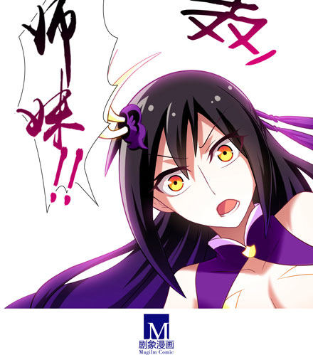 我家大师兄脑子有坑最新话漫画,第42坑 渡劫1图