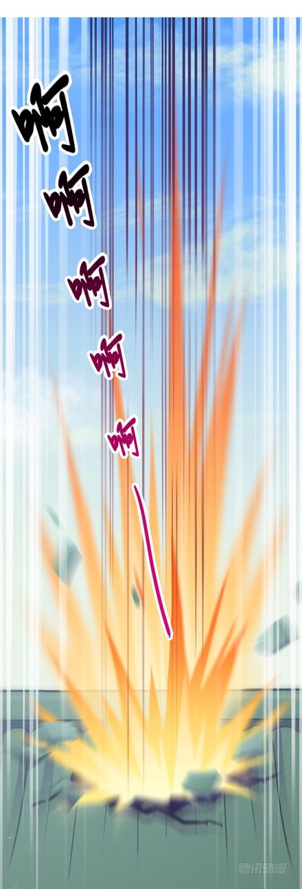 我家大师兄脑子有坑漫画,第44坑 你脑子有坑2图
