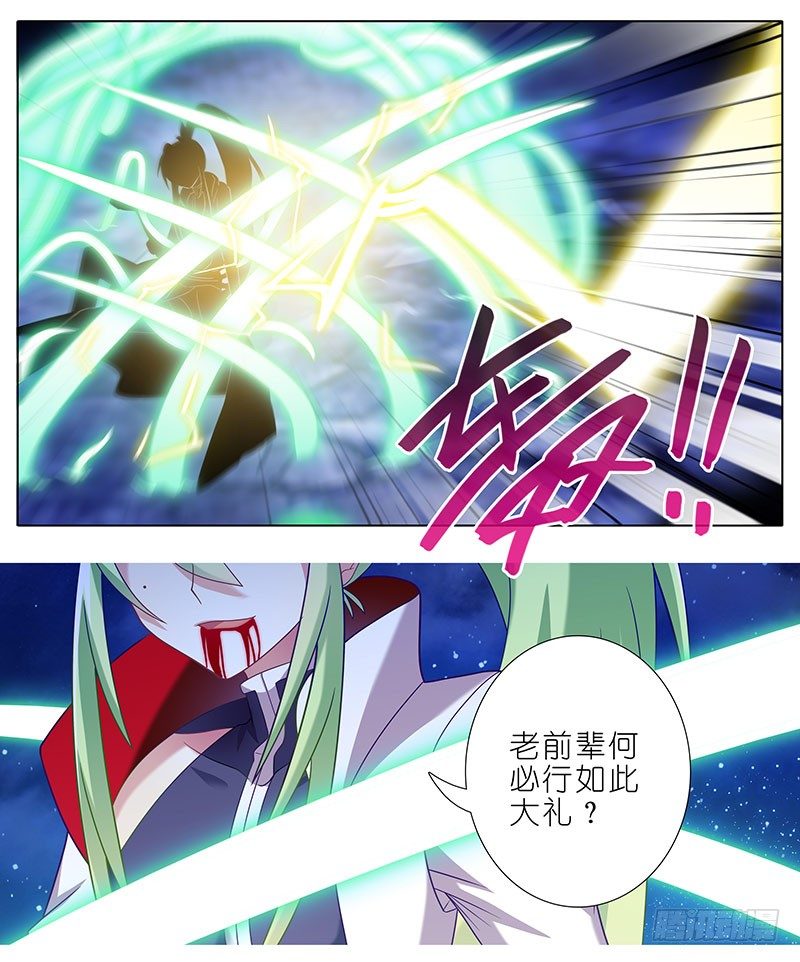 我家大师兄脑子有坑漫画,第282坑 来，让我、摸一下2图