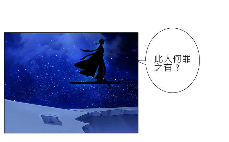 我家大师兄脑子有坑漫画,第249坑 无法反驳2图