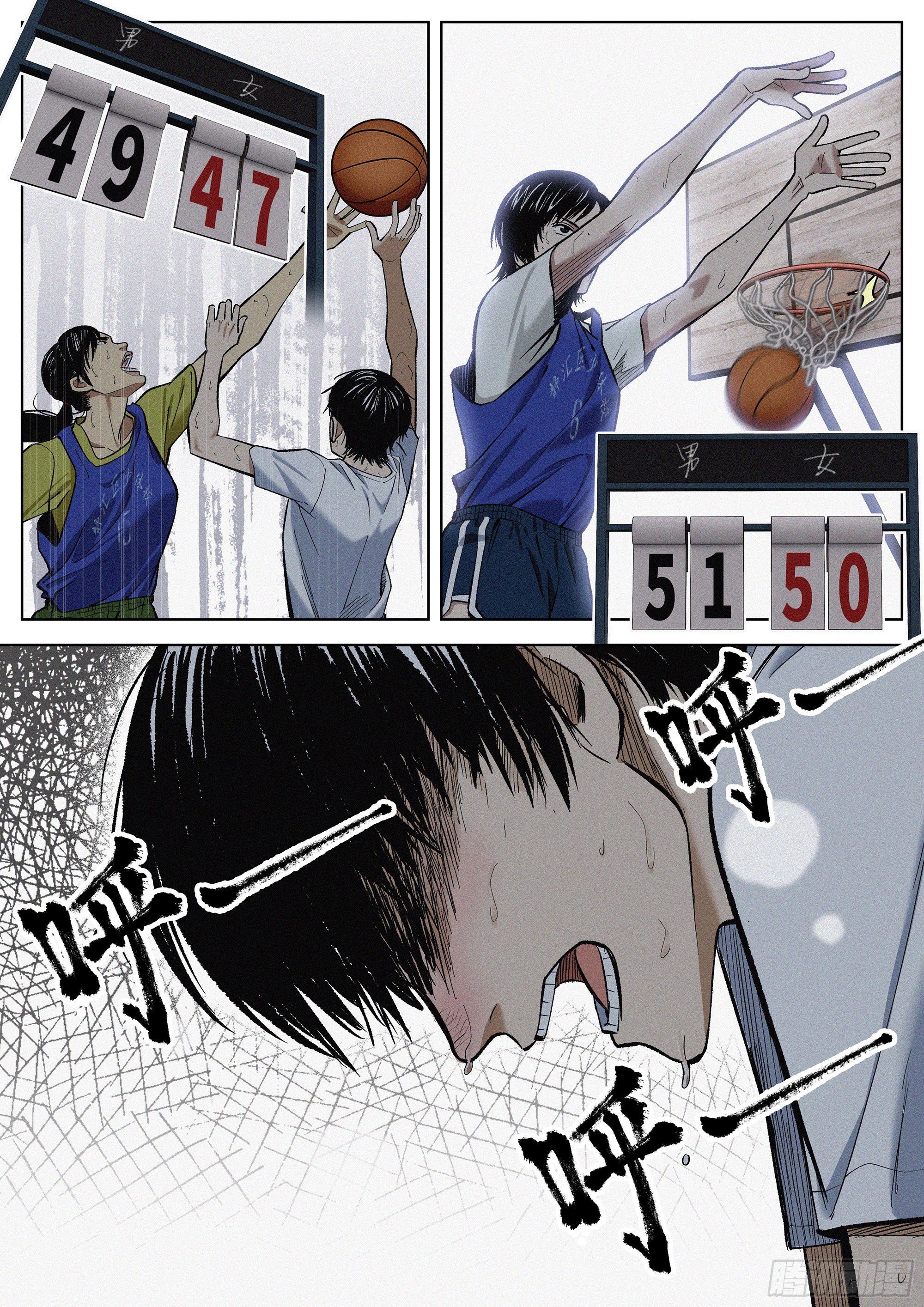 追风者演员表漫画,09 烦死了！2图