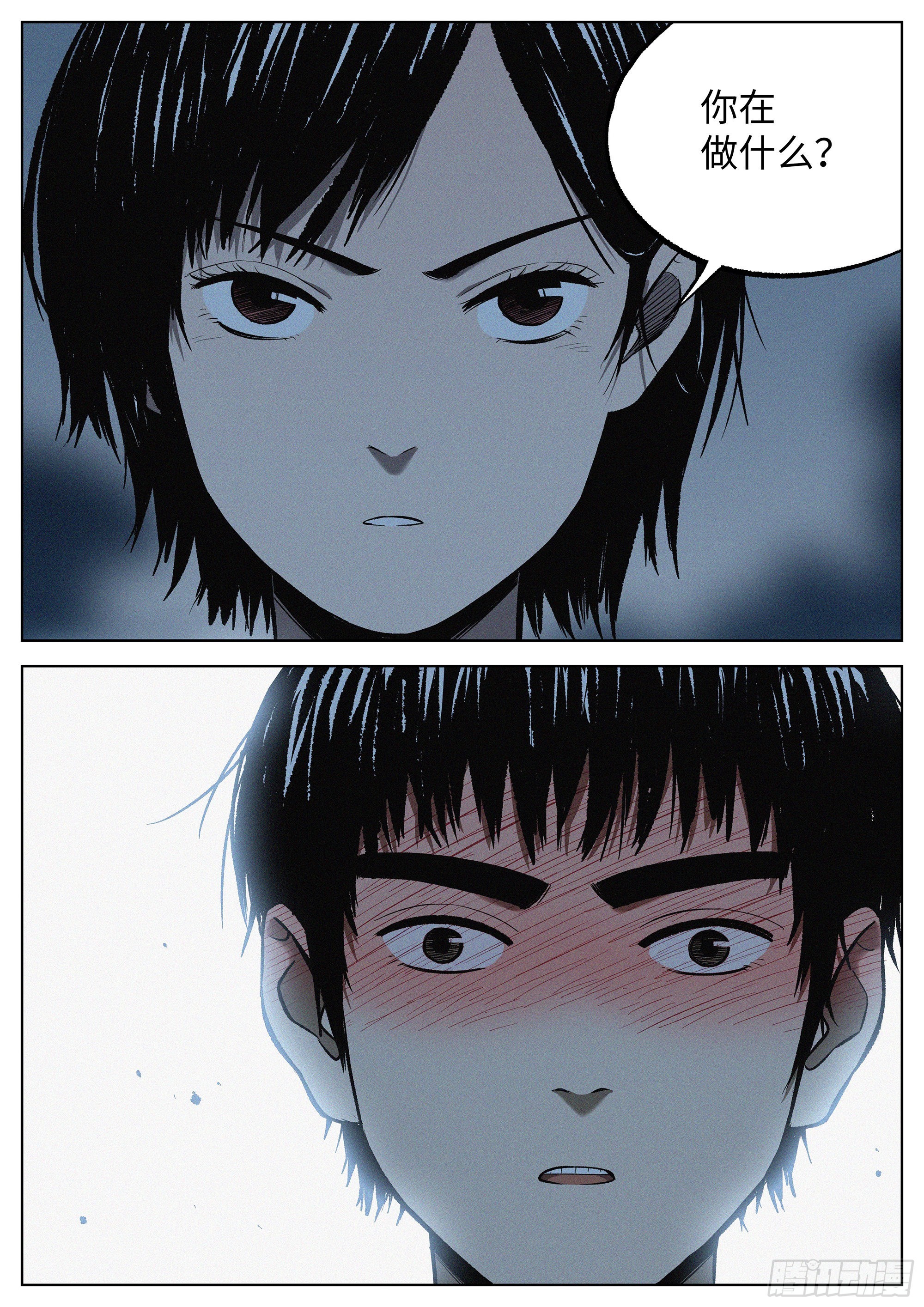 追风者演员表漫画,06 看不懂,但大受震撼1图