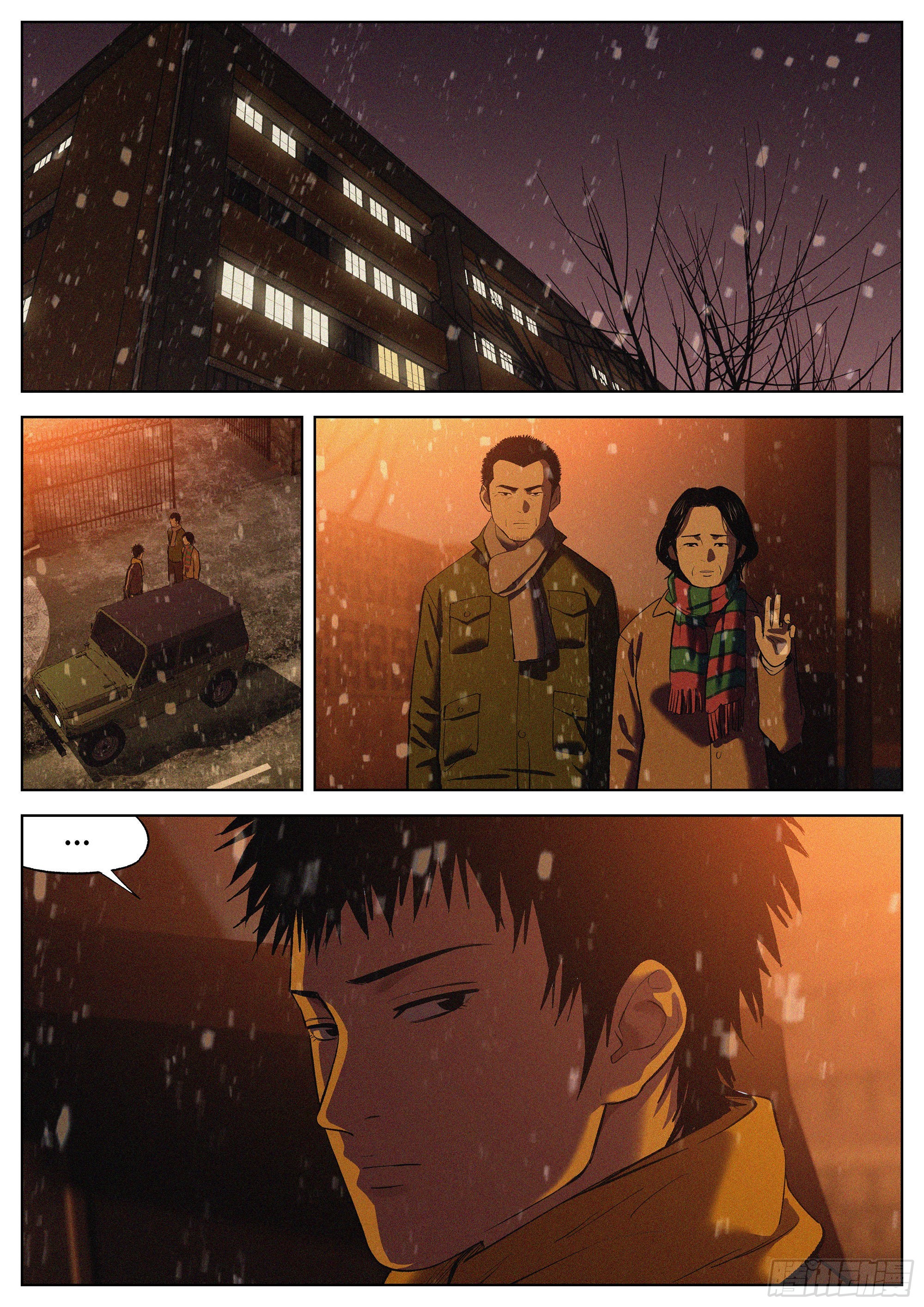 追风者演员表漫画,03 红星1图
