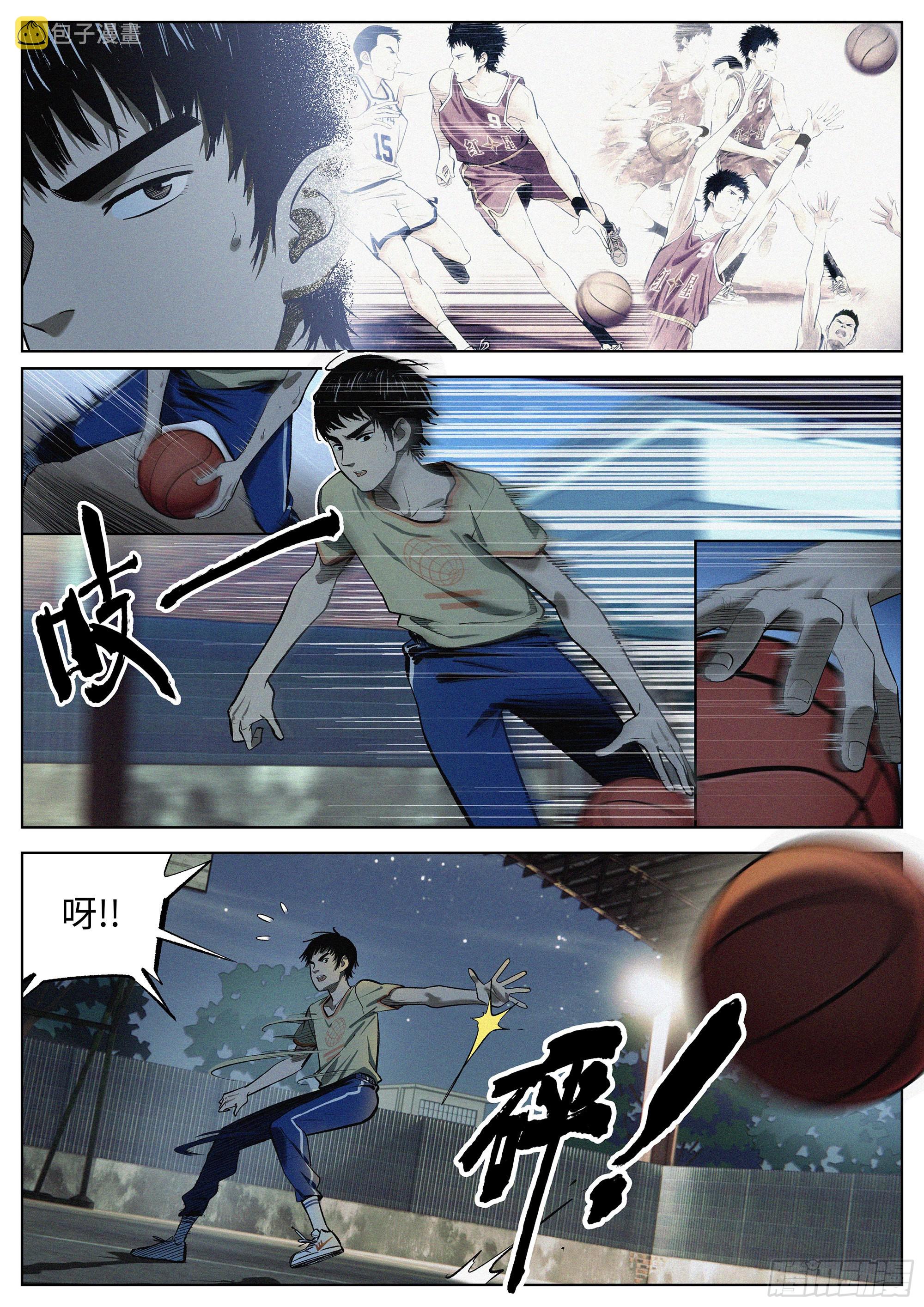 追风者演员表漫画,06 看不懂,但大受震撼2图