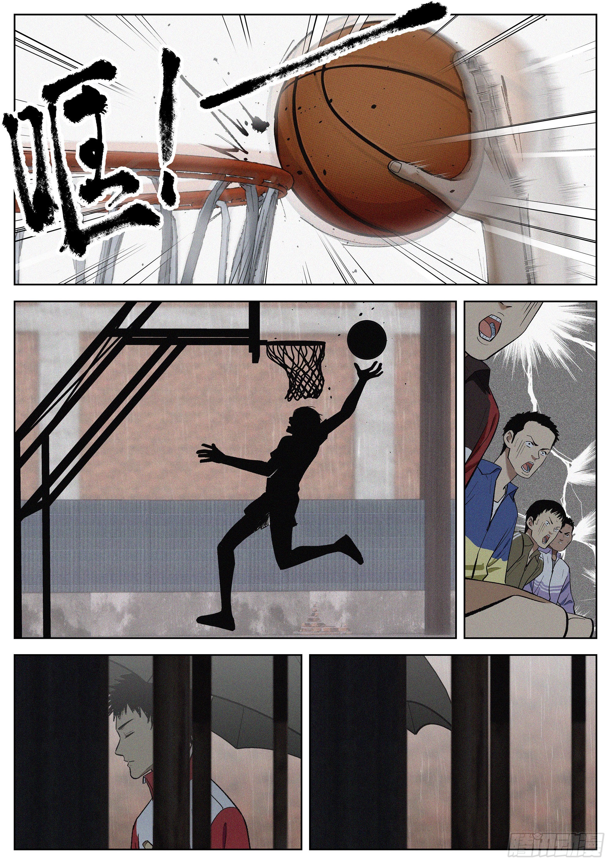 追风者演员表漫画,10 他的名字叫..2图