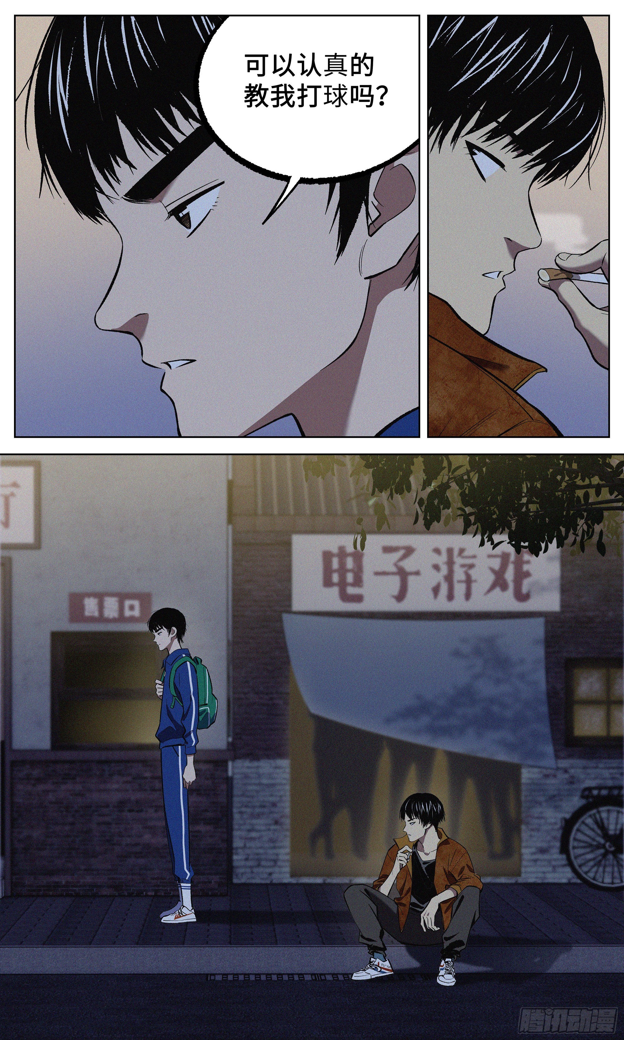 追风透骨胶囊的功效和作用漫画,11 教学1图