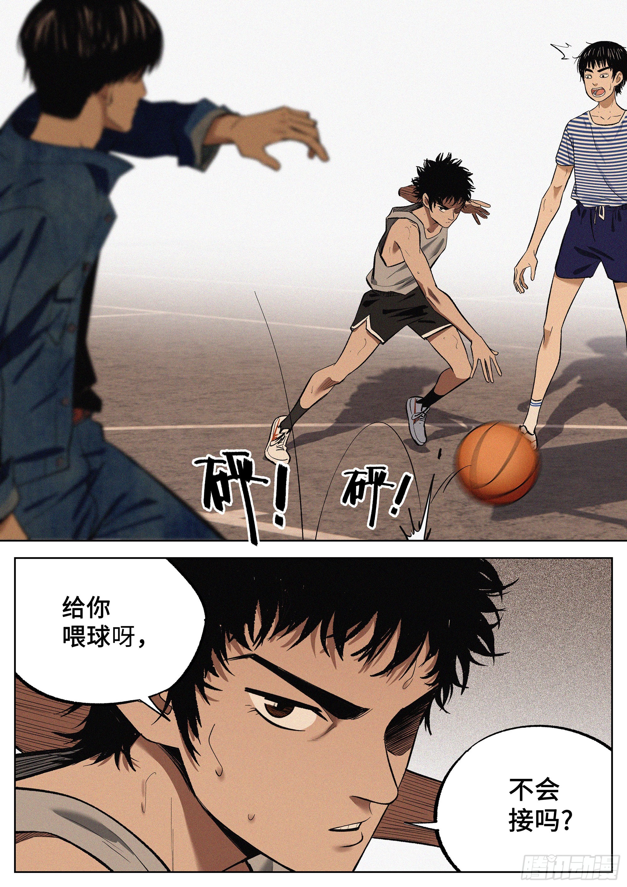 追风者演员表漫画,07 混证的1图