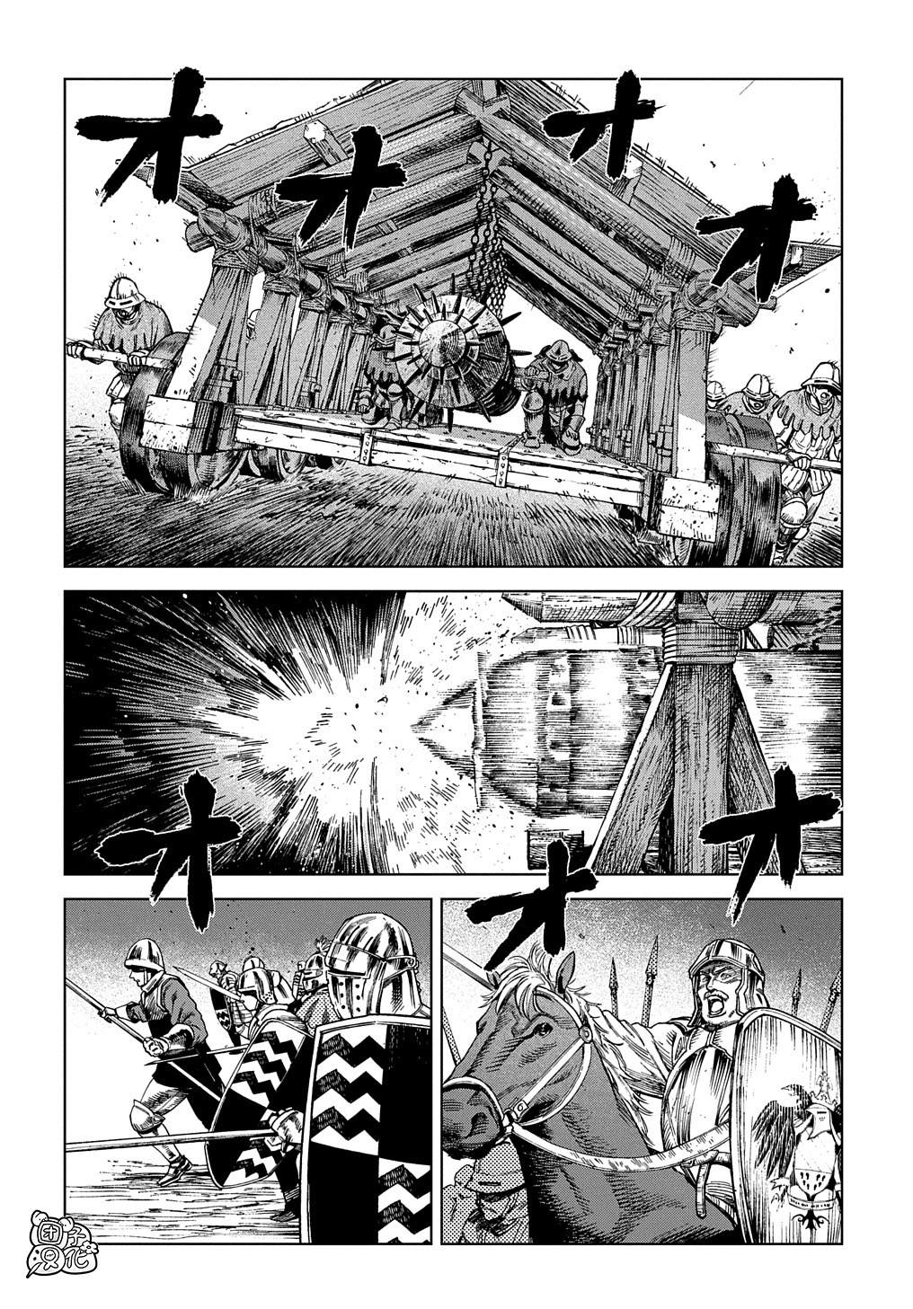 魔导的系谱漫画,第22.2话 後篇2图