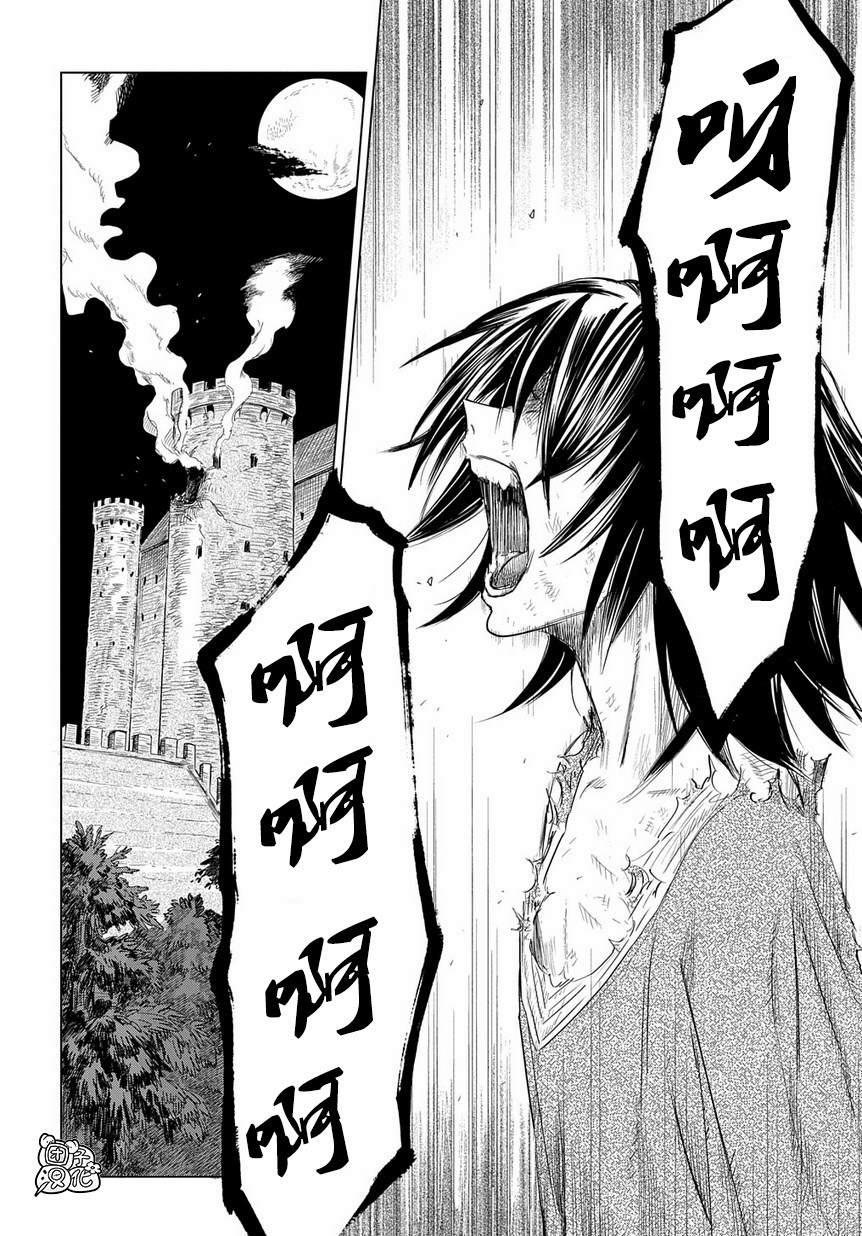 魔道的我在正道做游戏漫画,第1话1图