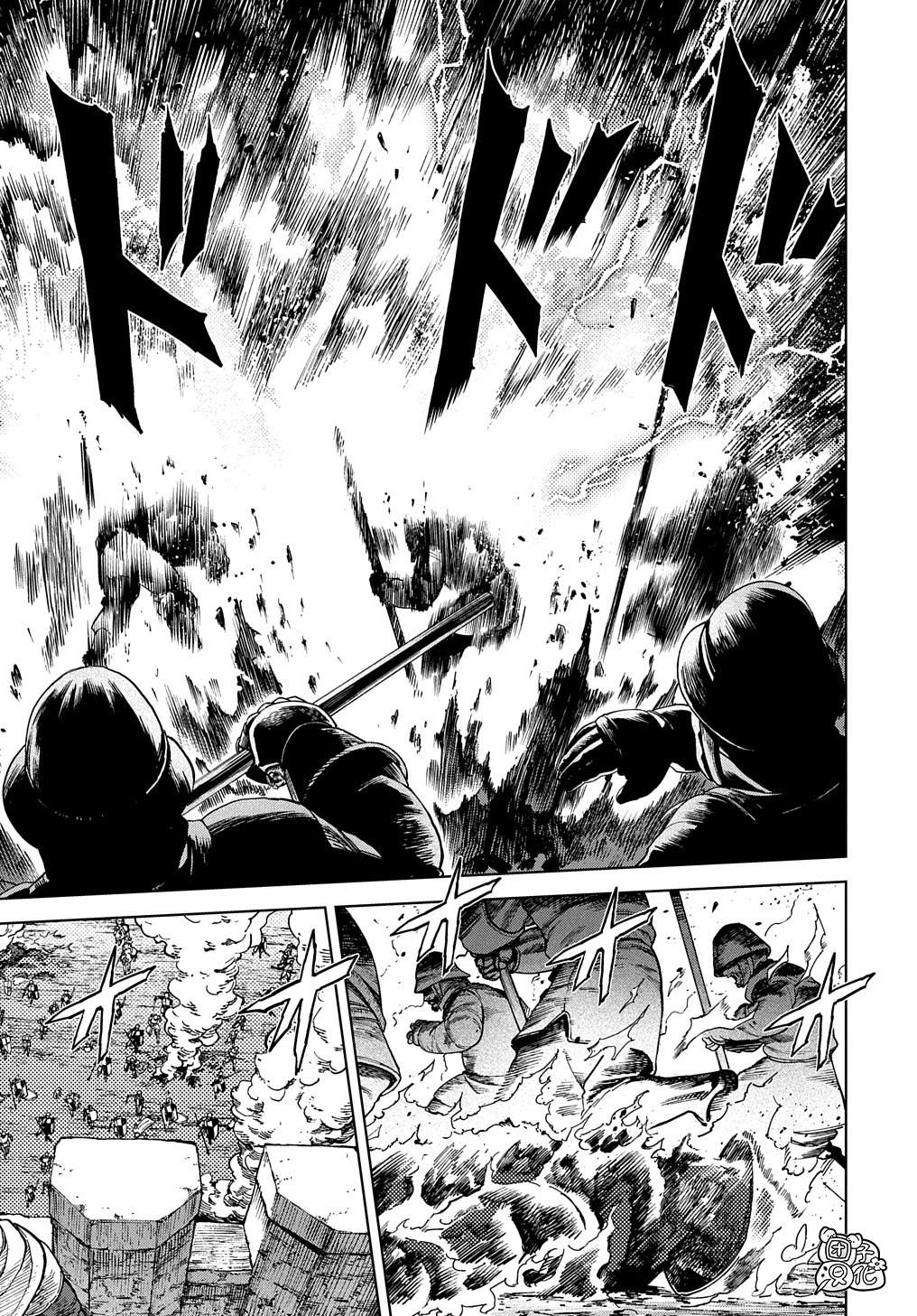 魔导的系谱漫画,第22.2话 後篇2图