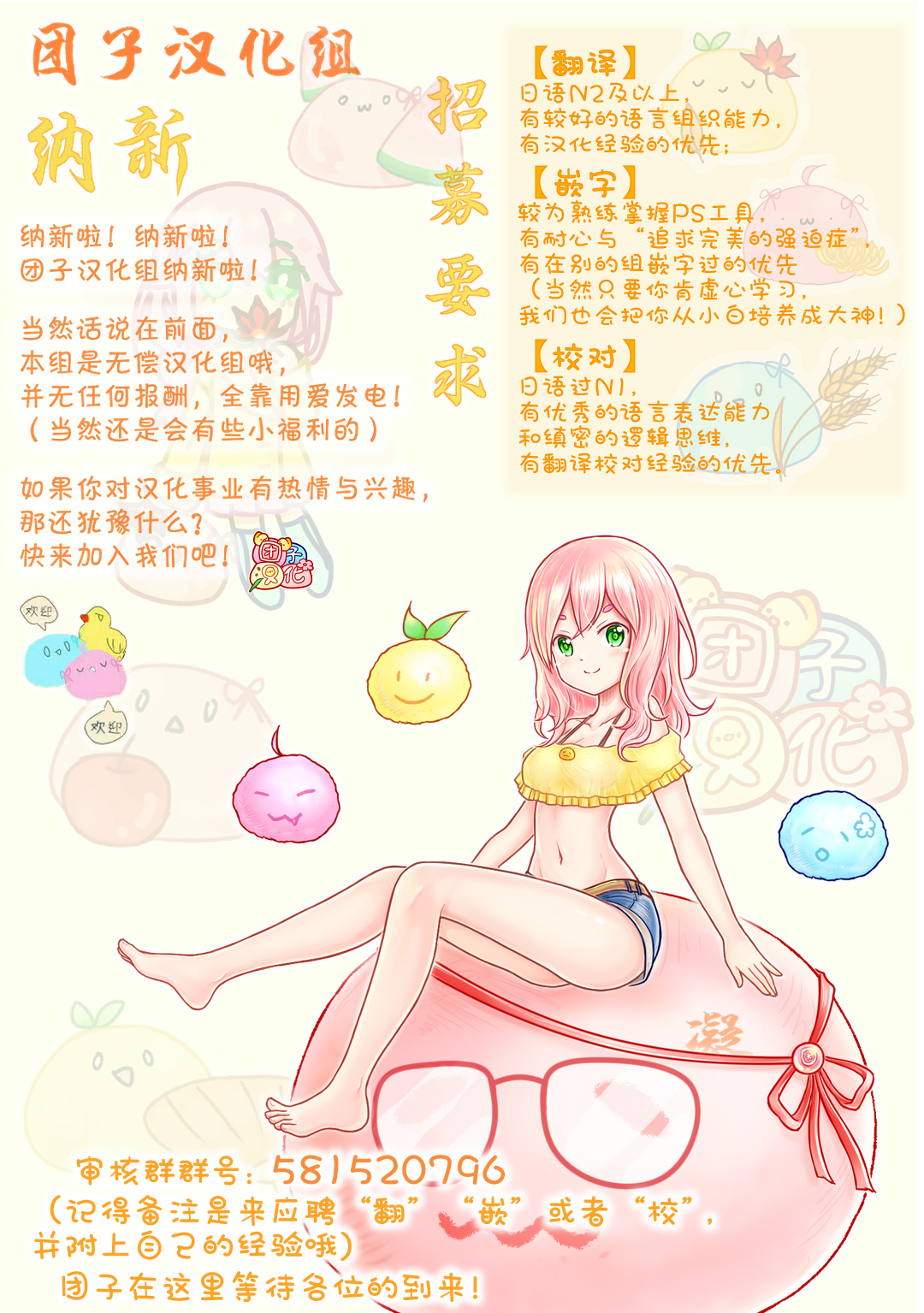 魔导的系谱漫画,第16话2图