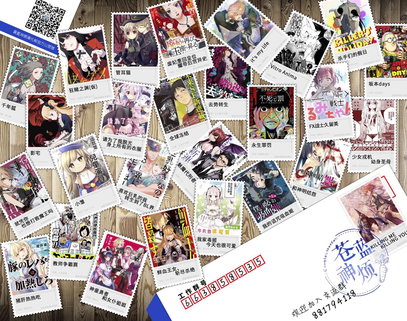 期间限定的命定恋人漫画,第9话2图