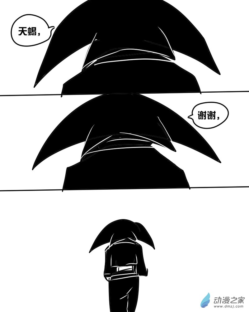 110022今天净值漫画,12 致曾经与未来的你和我1图