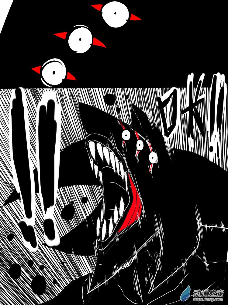 11个星座漫画,25 双鱼的暴走1图