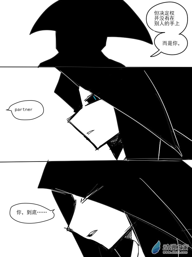 110022今天净值漫画,28 好久不见，塞勒涅2图