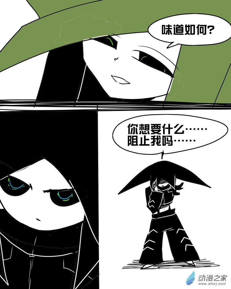 110022今天净值漫画,10 意外1图