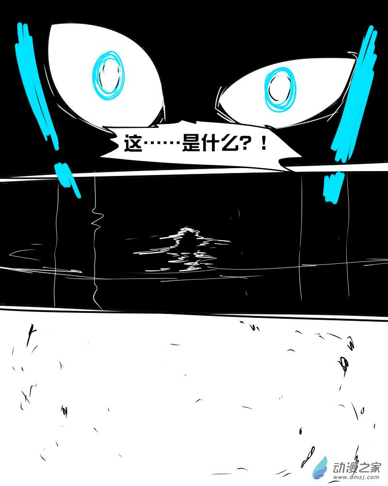 110022今天净值漫画,10 意外2图