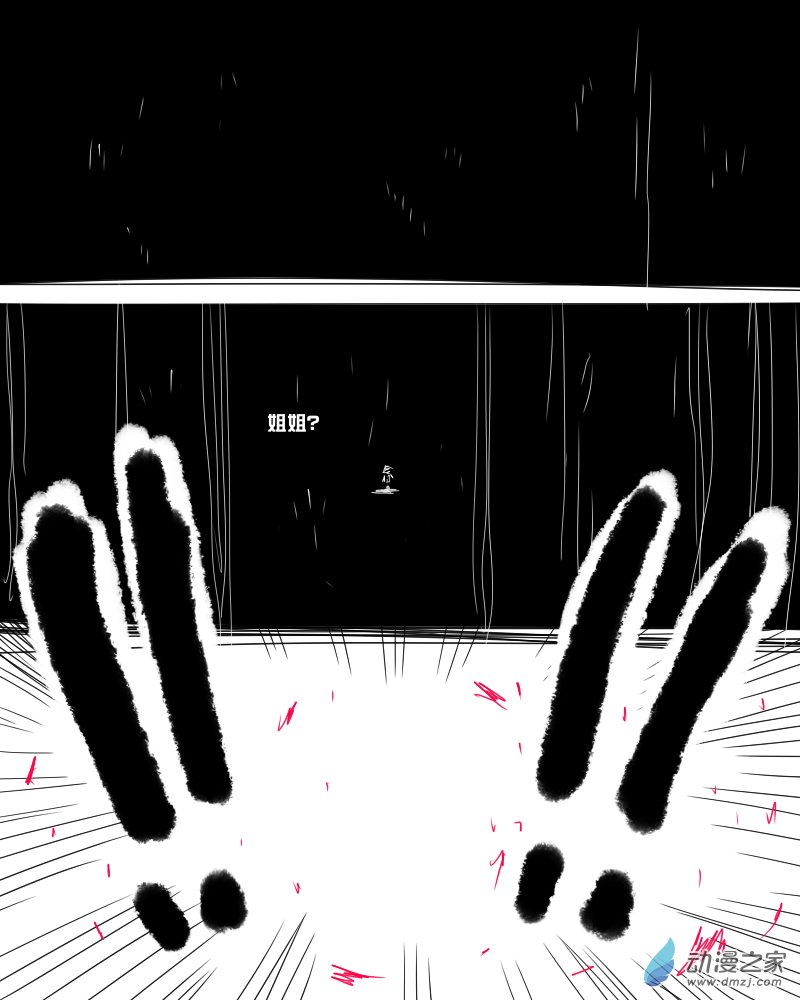 11个星座漫画,02 你好,白羊座2图
