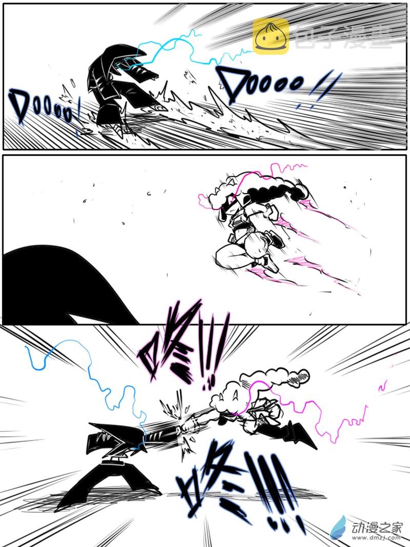 11个星座漫画,03 她说,向前.1图