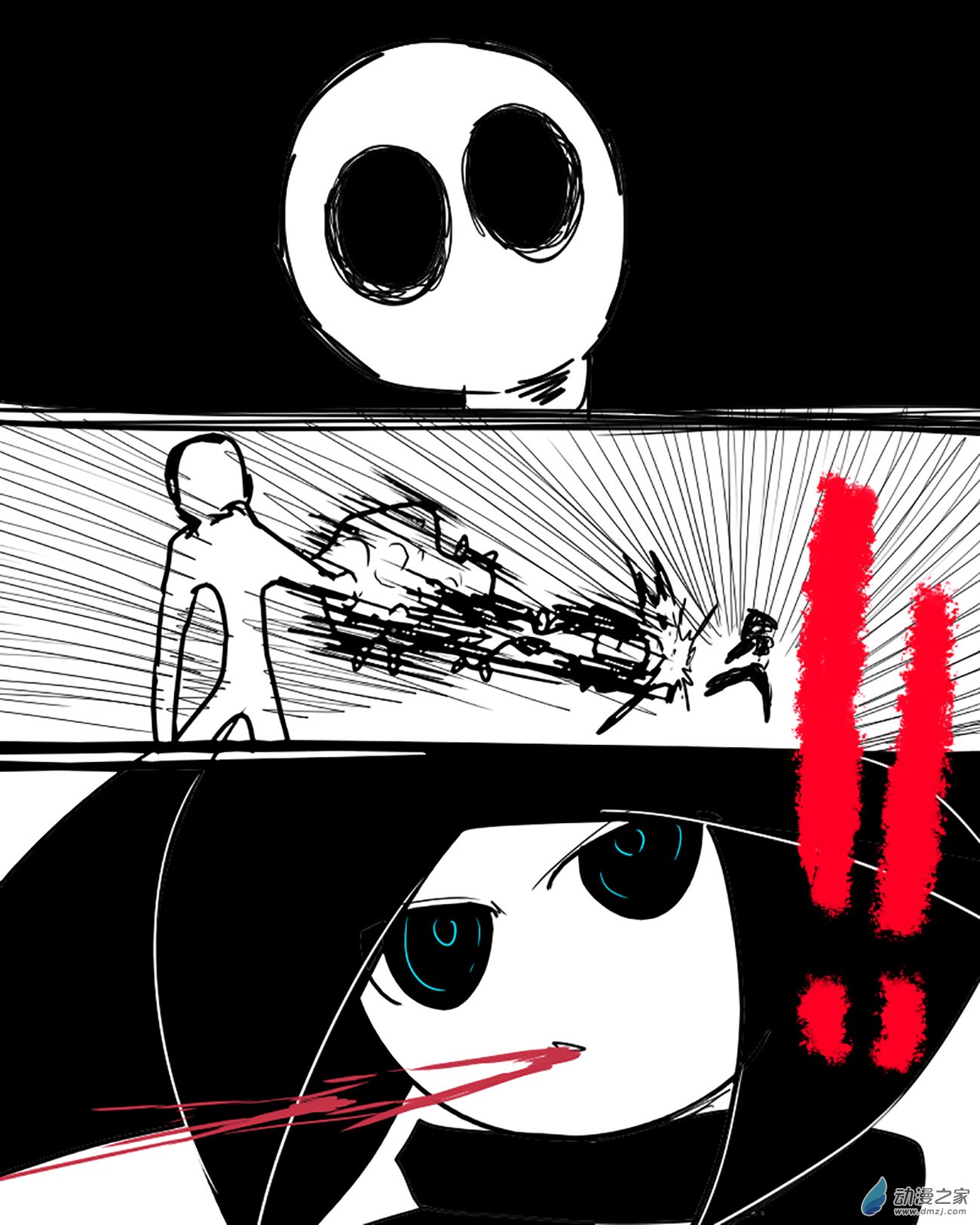 110022今天净值漫画,08 纯洁的童年,沾上了血液2图