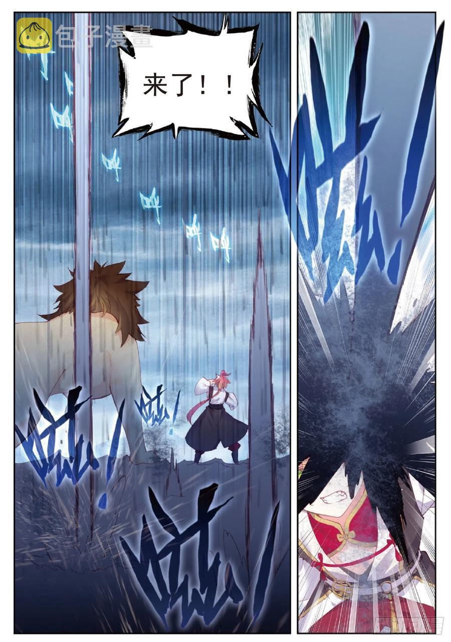 完美世界有声小说漫画,96 雨族血脉（下）2图