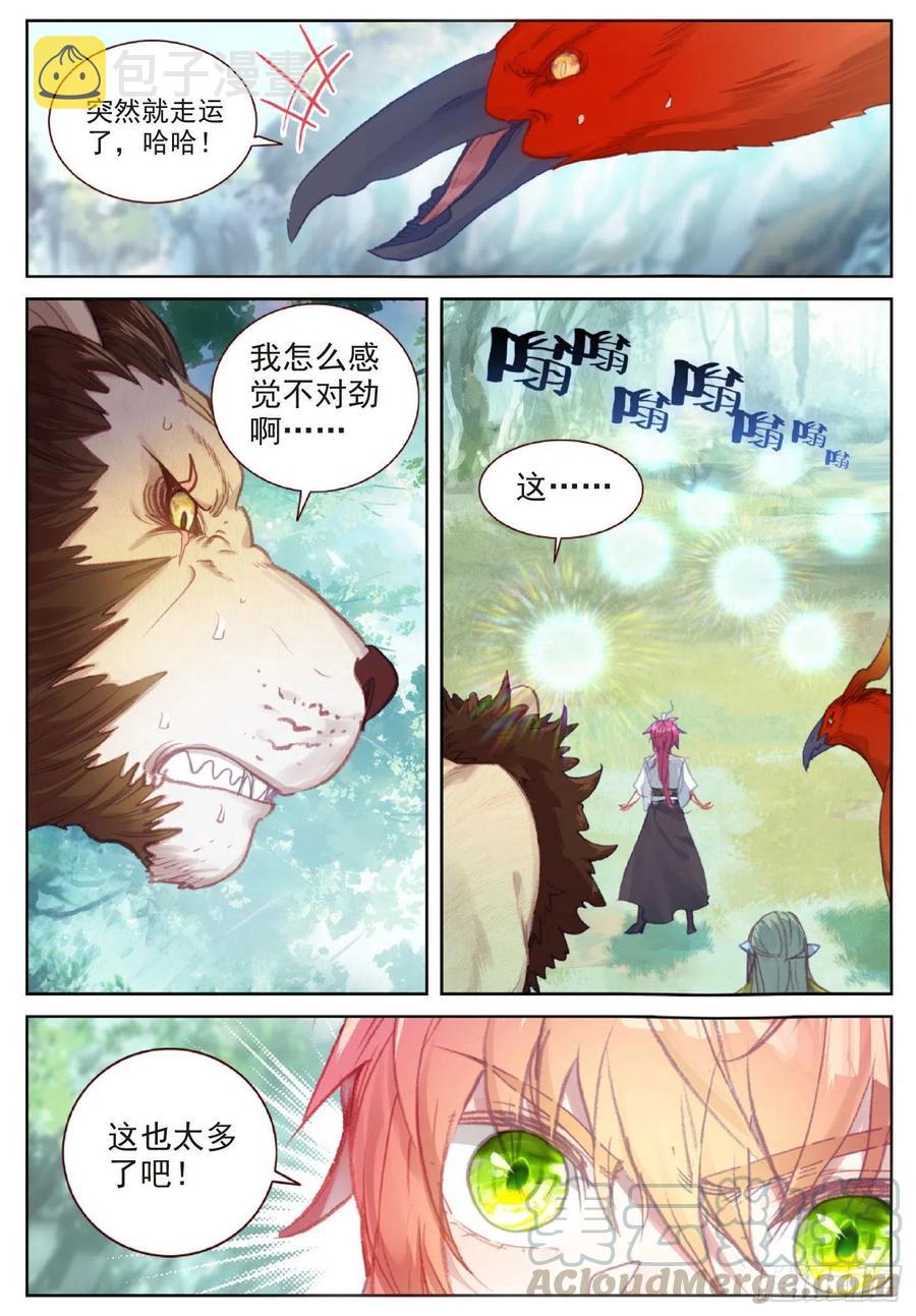 完美世界漫画漫画,116 神潮（下）1图