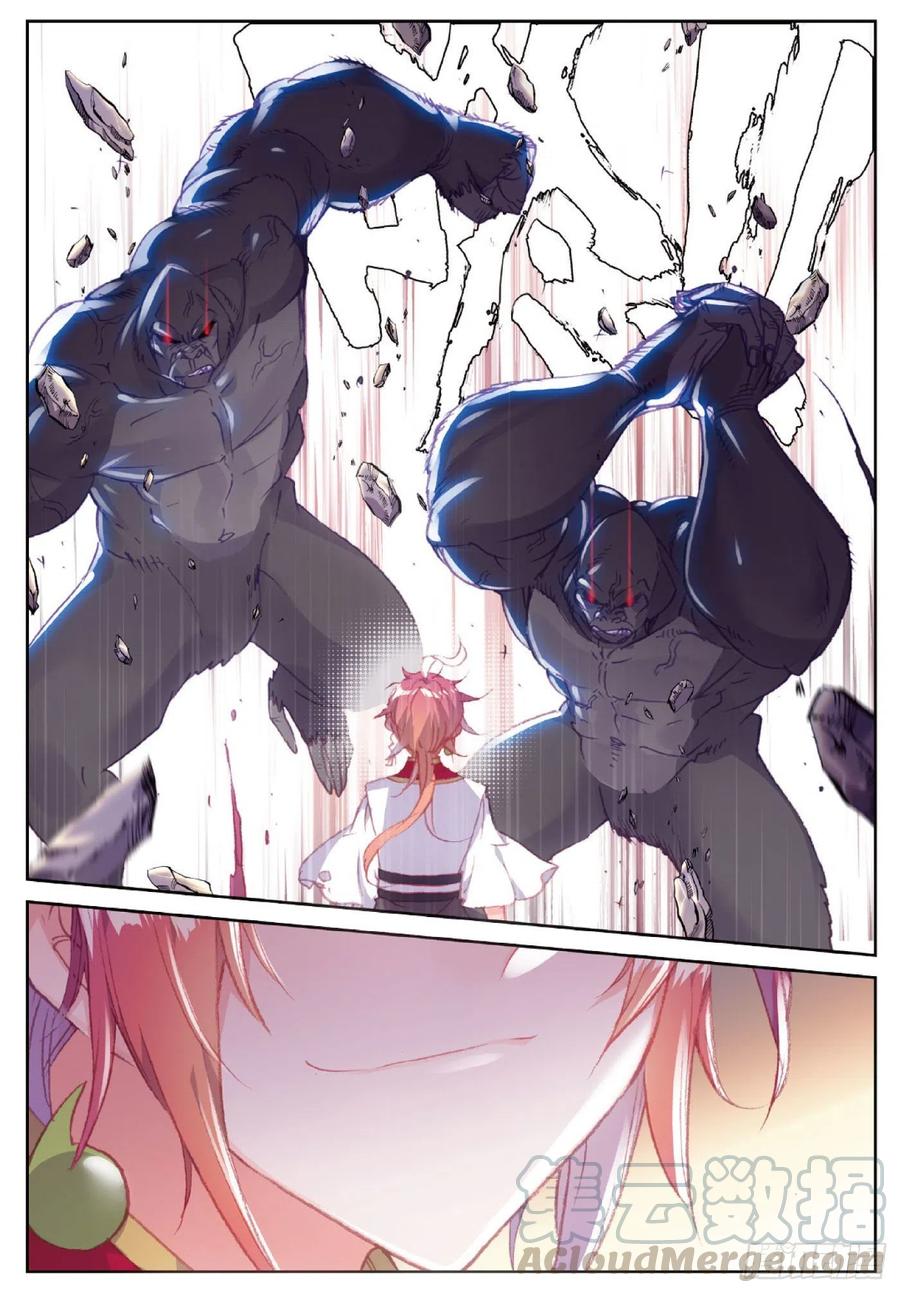 完美世界漫画漫画,118 宝塔暴走（上）1图