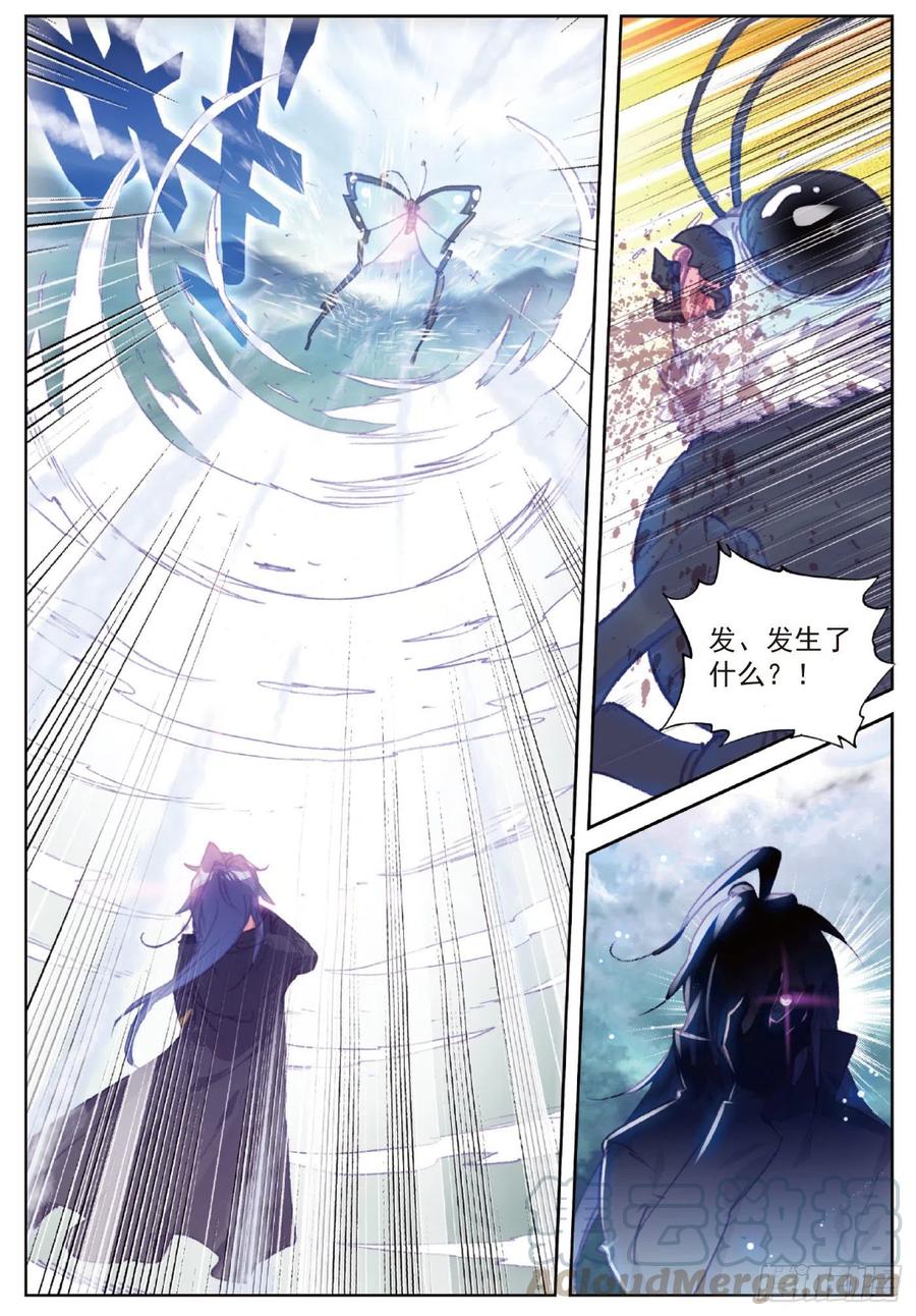 完美世界漫画漫画,110 至尊的气息（下）1图