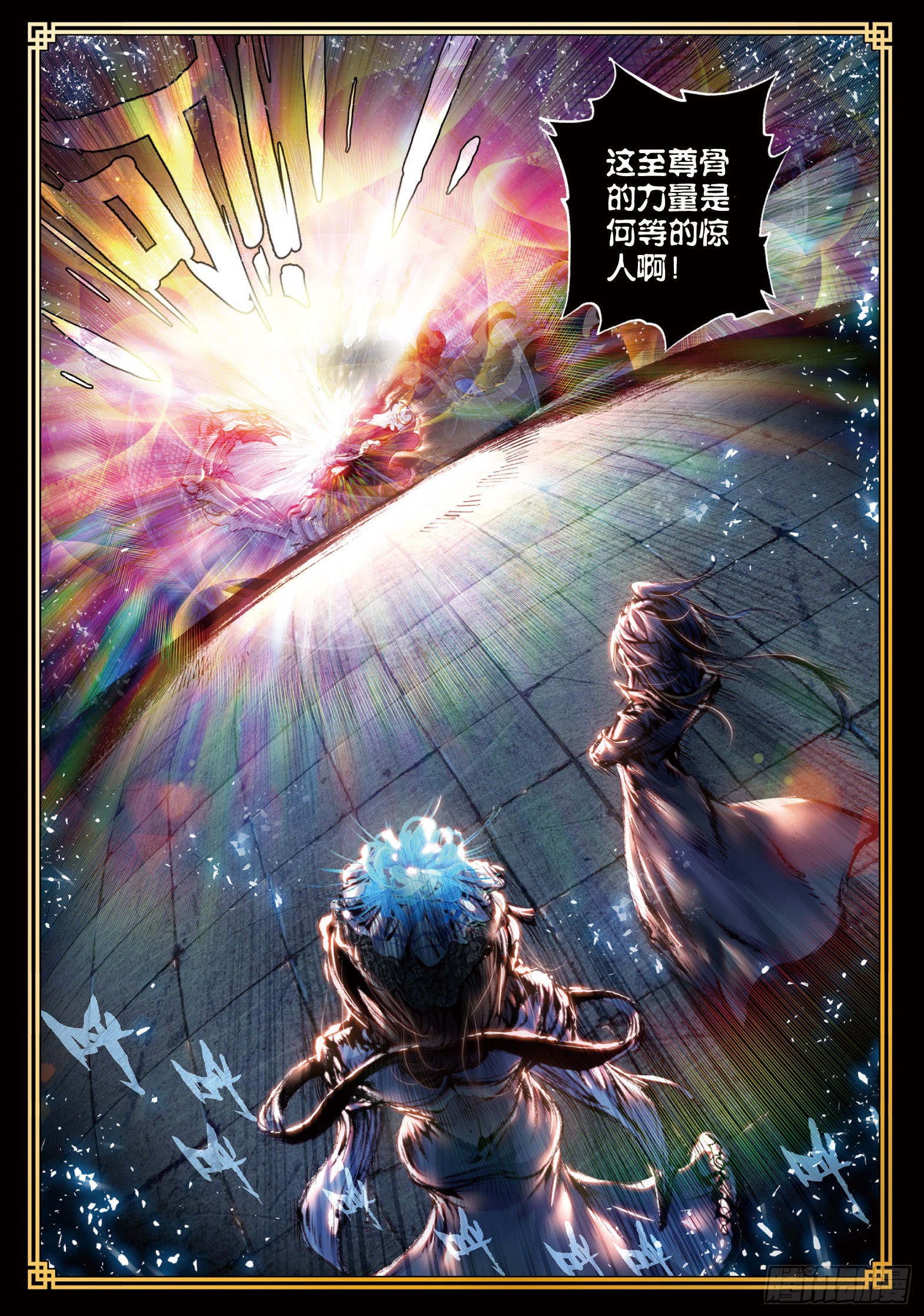 完美世界手游漫画,28 绝（上）2图