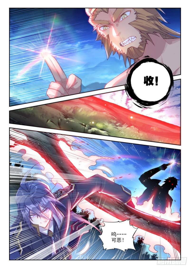 完美世界漫画漫画,135 夺宝大战（下）2图