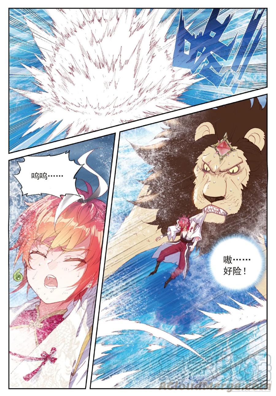 完美世界漫画漫画,100 毫无胜算（下）1图