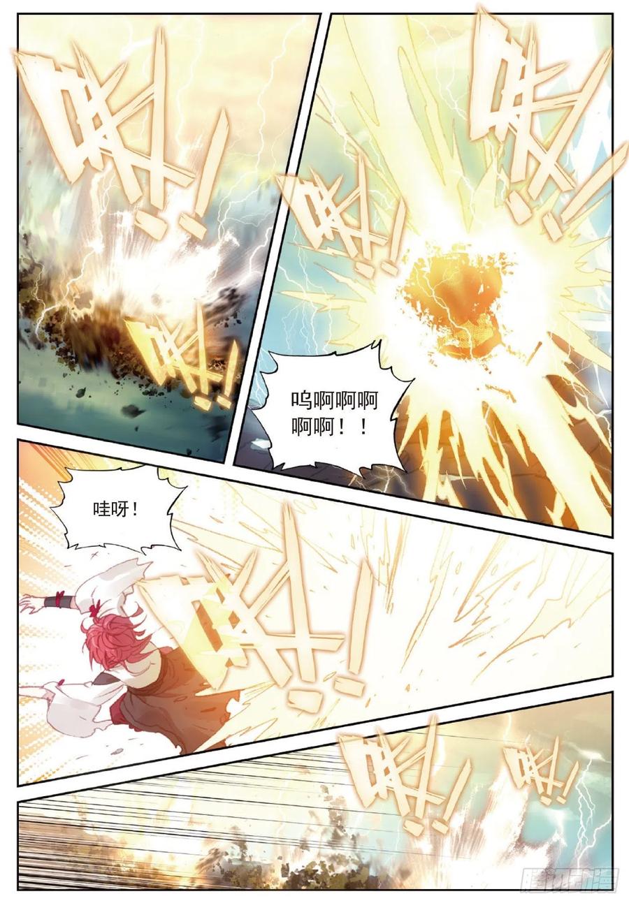 完美世界漫画漫画,118 宝塔暴走（下）2图