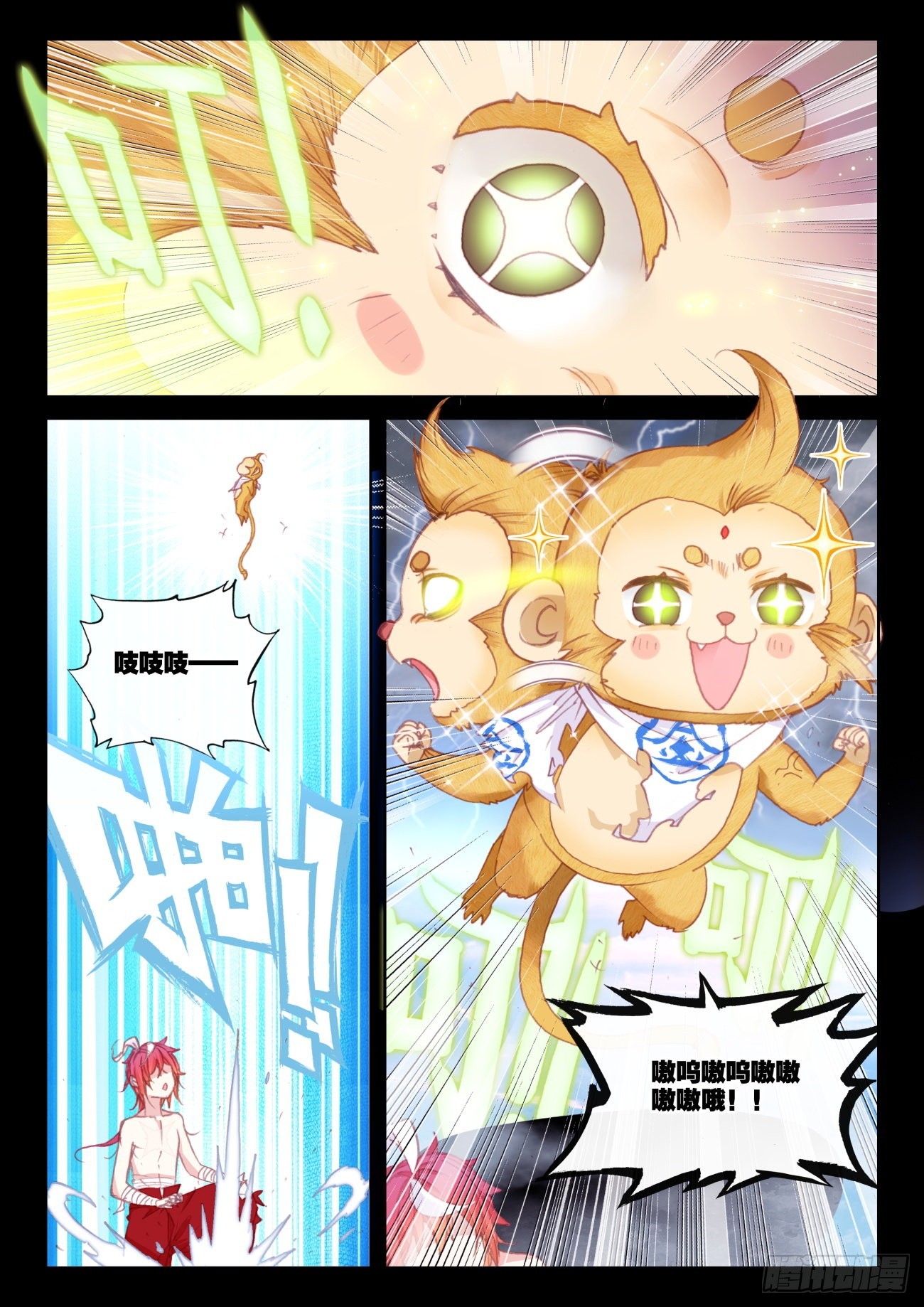 完美世界漫画漫画,162  雷劫液（上）2图