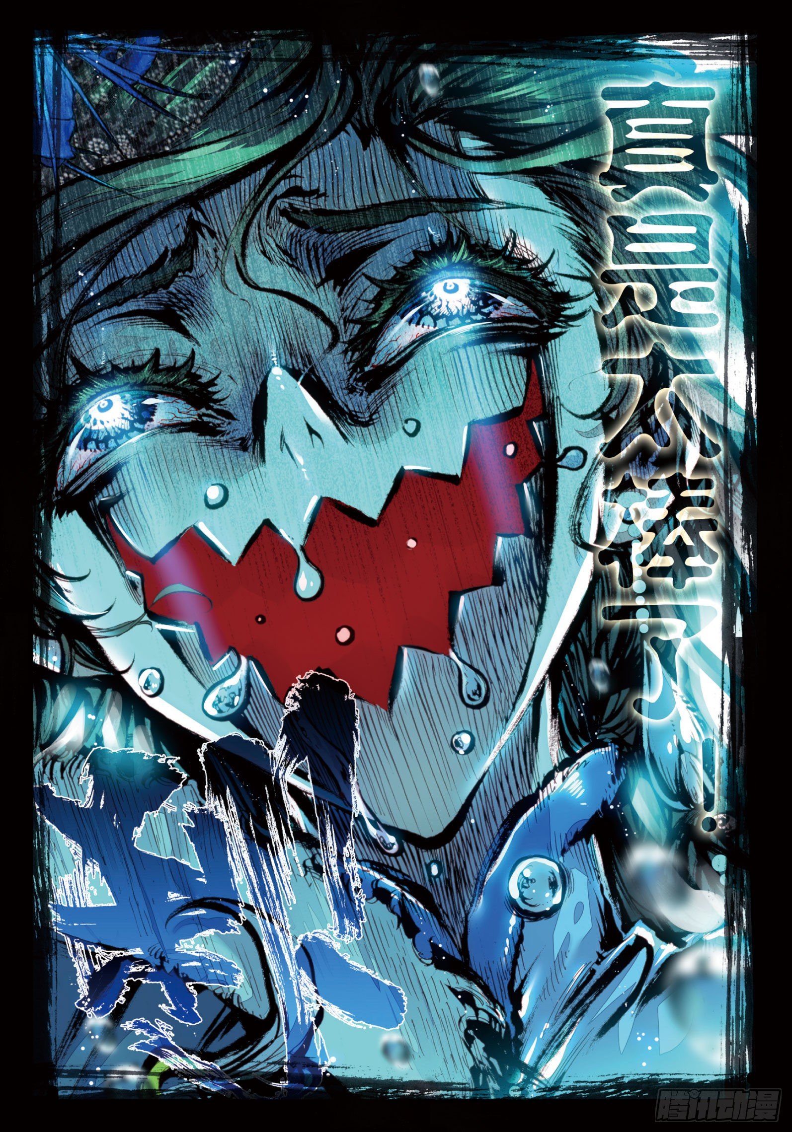 完美世界漫画漫画,26 最毒妇人心（下）1图