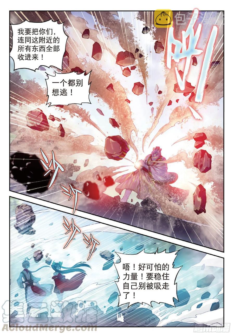 完美世界漫画漫画,124 灵儿显威（下）1图
