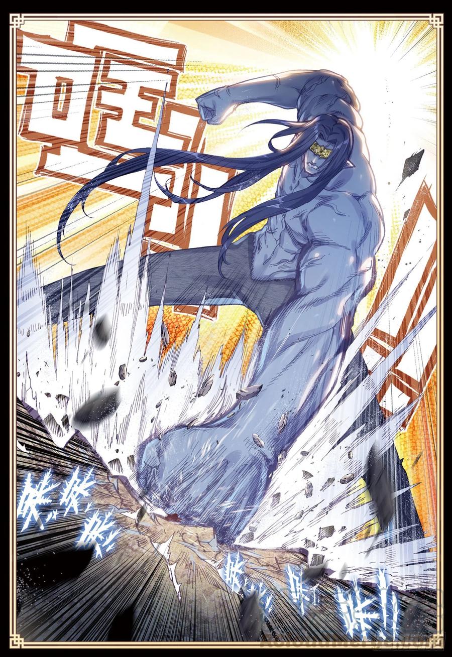 完美世界漫画,82 银巨和羽王（下）1图