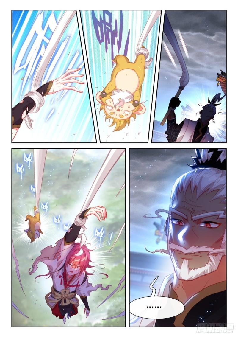 完美世界漫画漫画,145 上雷山（上）1图