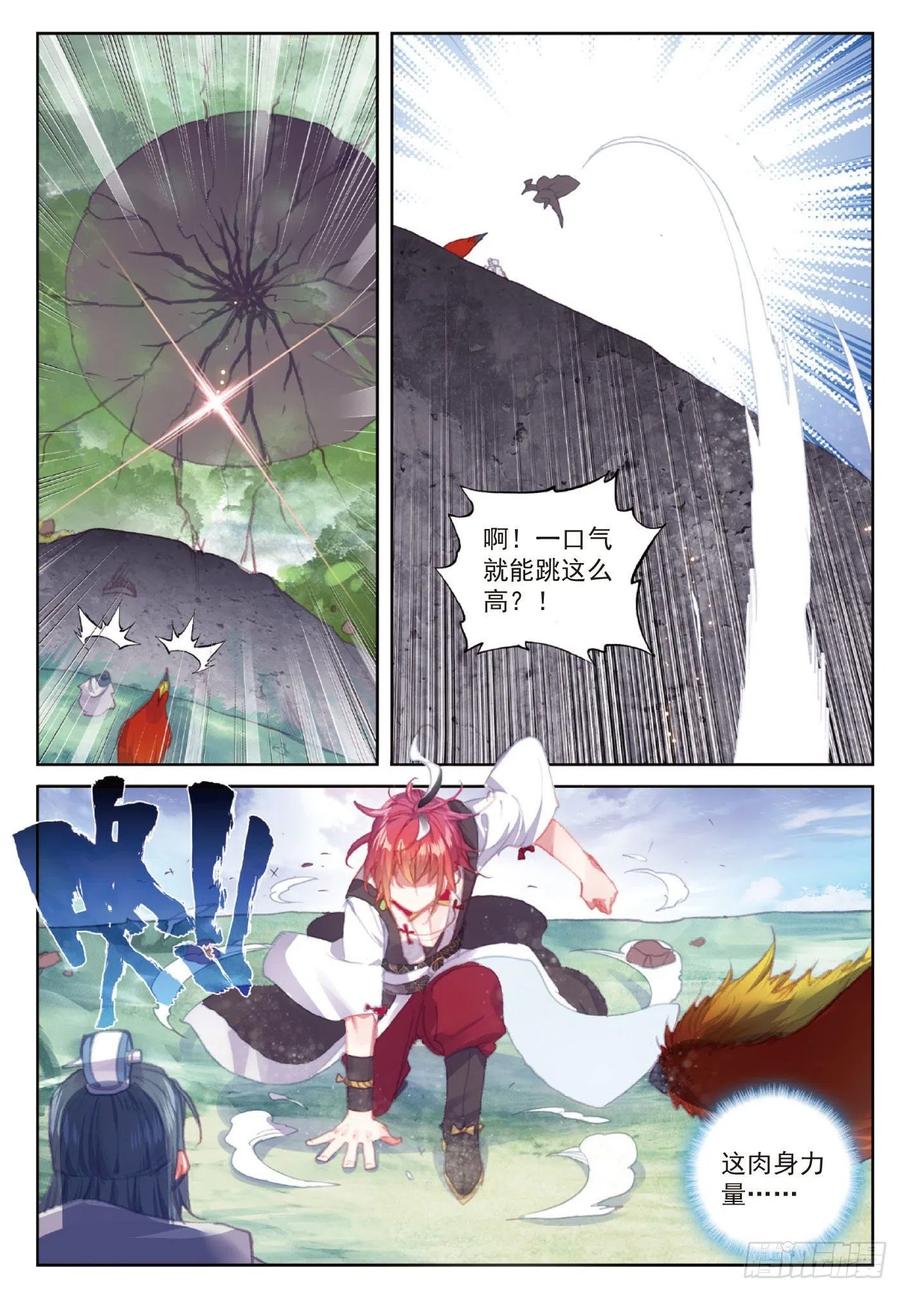 完美世界漫画漫画,111 超凡肉身（上）2图