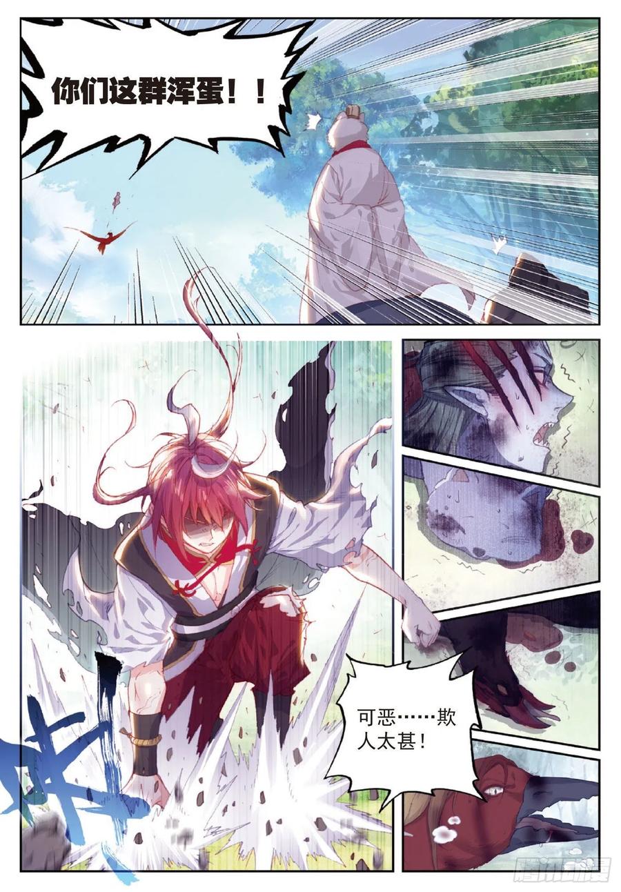 完美世界漫画漫画,122 兄弟（下）2图