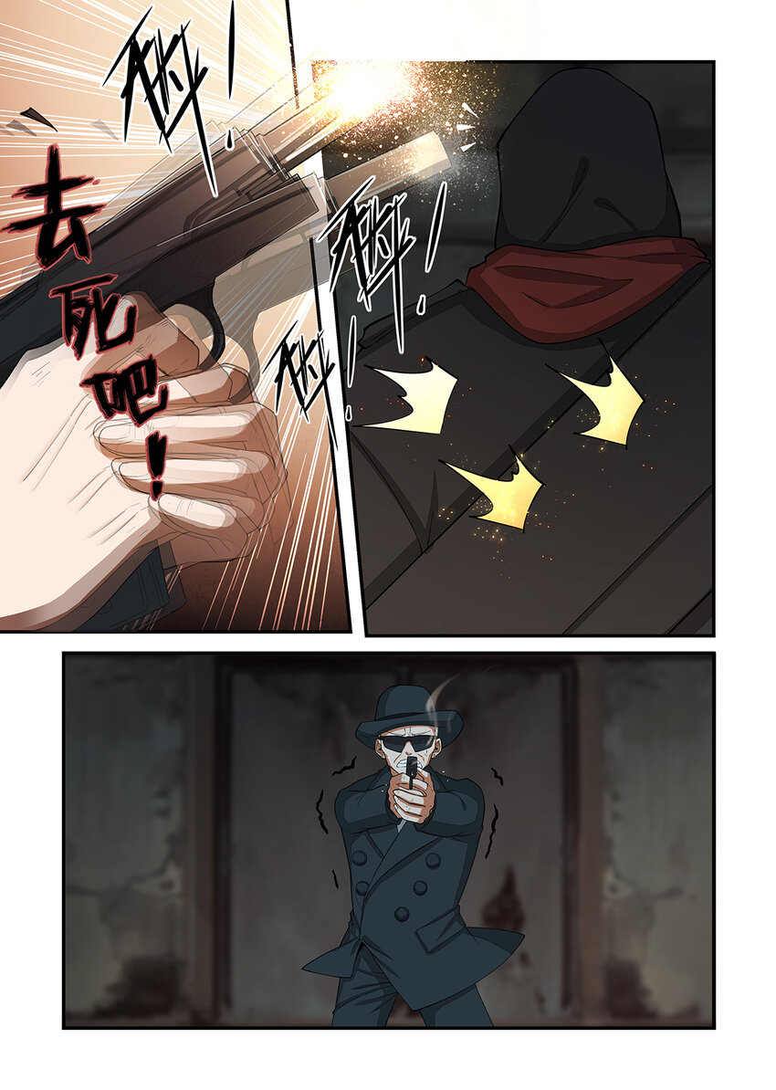 魔物少女战记小说漫画,017 第八章（下）1图
