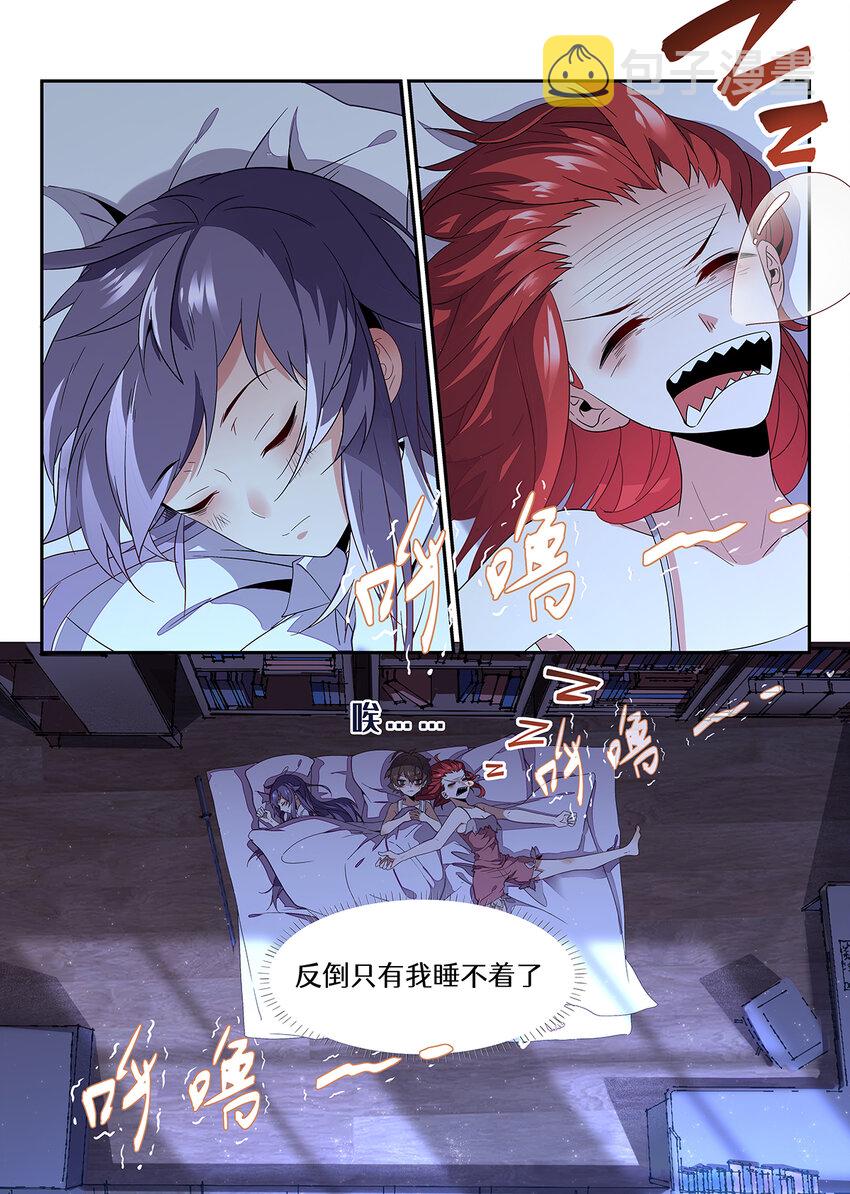 魔物少女战记漫画,011 第五章（下）1图
