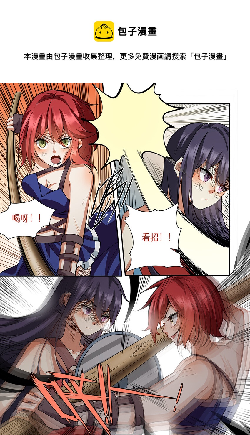 魔物少女战记小说漫画,035 话剧爲什麽演得乱七八糟21图