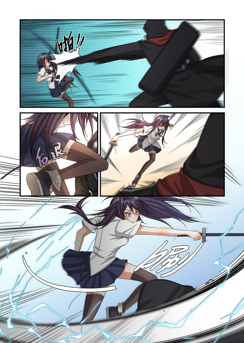 魔物少女战记小说漫画,020 白痴！危险！快回来！2图